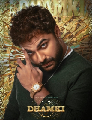 Vishwak Sen's pan India 'Das Ka Dhamki' to release in Feb 2023
