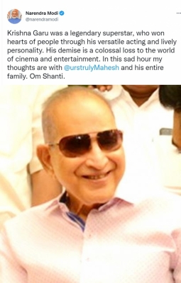 PM condoles death of Telugu actor Krishna