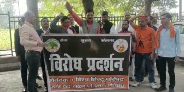 Bajrang Dal, VHP protest over love jihad case