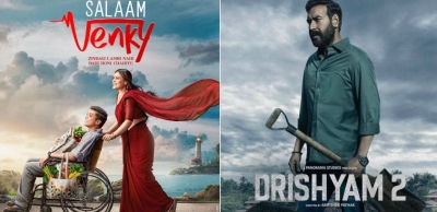 Kajol's 'Salaam Venky' theatrical trailer to be attached with Ajay Devgn's 'Drishyam 2'