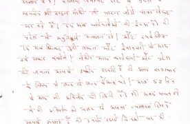 Rajasthan: Congress leader sends letter written with blood to Kharge