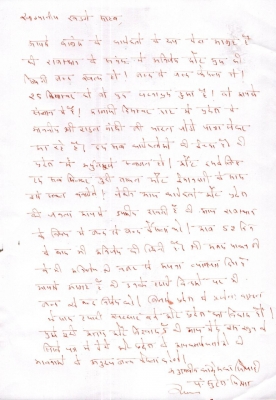 Rajasthan: Congress leader sends letter written with blood to Kharge