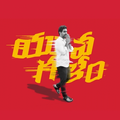 TDP's Nara Lokesh to undertake 4,000 km padyatra from Jan 27