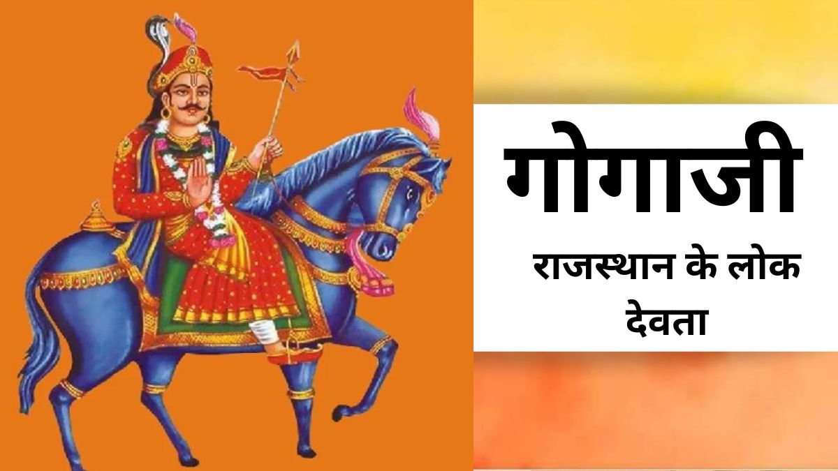Gogaji – Folk Deity of Folk Deity of Rajasthan (5)