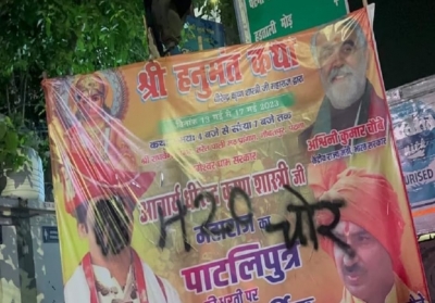Posters of Baba Bageshwar blackened in Patna