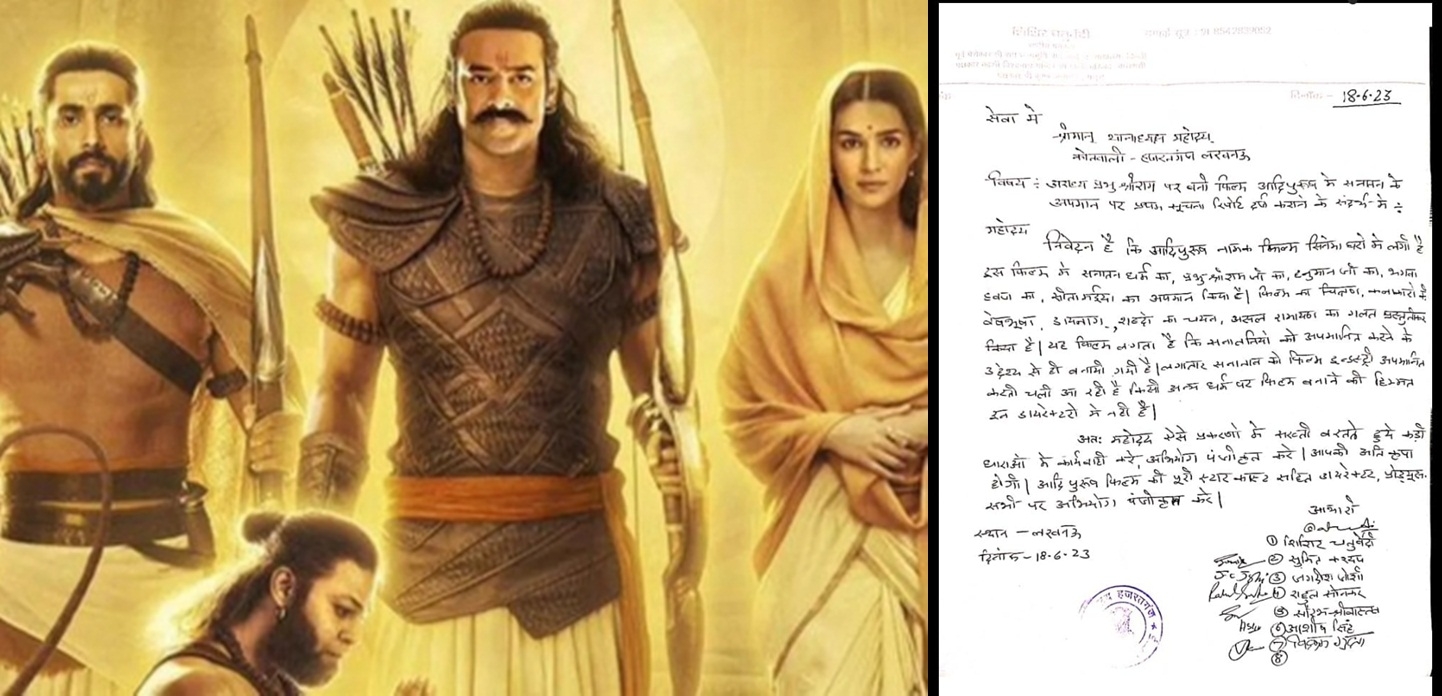 FIR lodged against team of 'Adipurush'