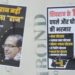 Poster war in poll-bound MP: CM Chouhan becomes latest target in Bhopal