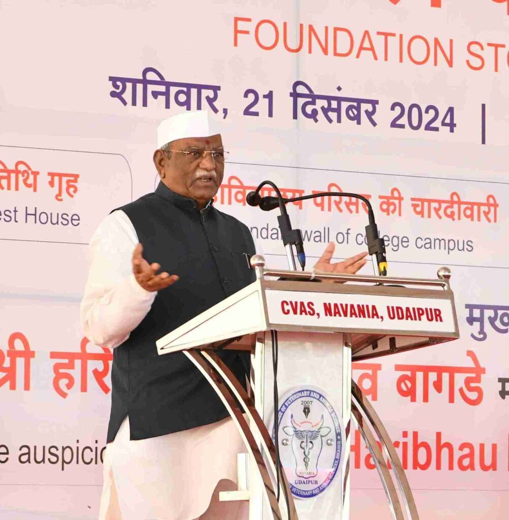 Service to animals is the greatest work: Governor Shri Haribhau Kisanrao Bagde