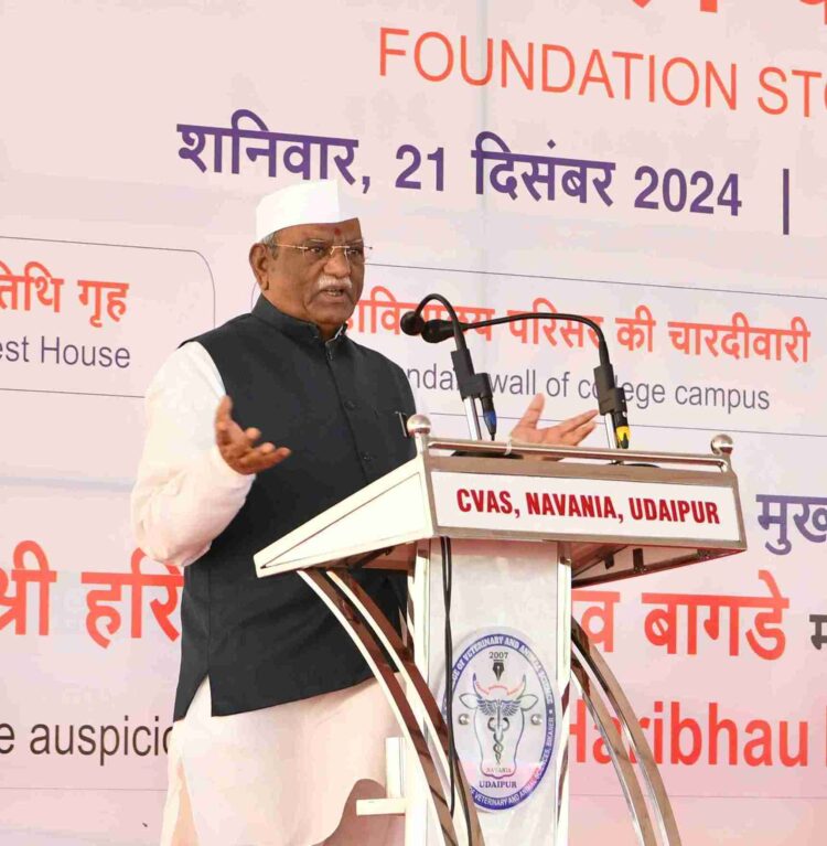 Service to animals is the greatest Work: Governor Shri Haribhau Kisanrao Bagde Service to animals is the greatest work: Governor Shri Haribhau Kisanrao Bagde