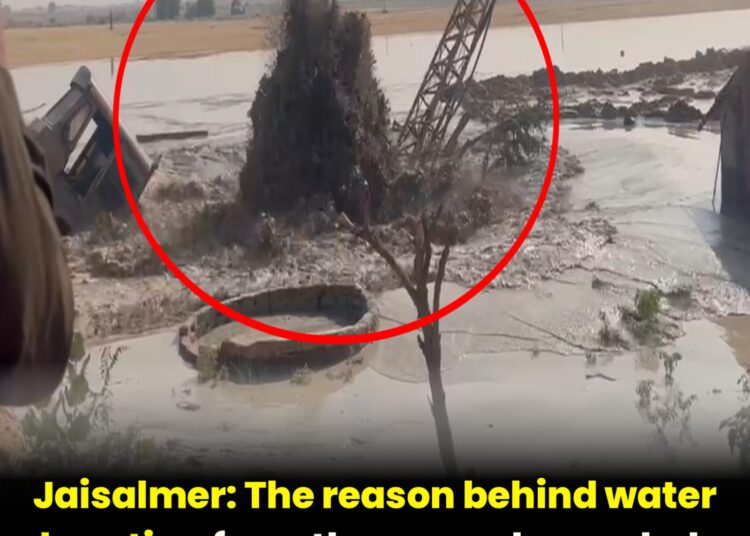 Jaisalmer: While digging a borewell, suddenly a stream of water started rising several feet above the ground and falling