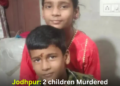 Jodhpur: Bodies of two children found from suspect's house