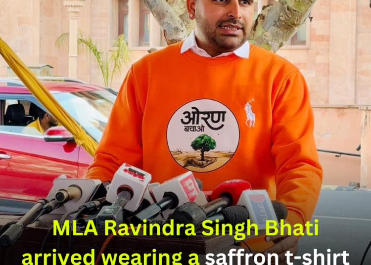 MLA Ravindra Singh Bhati Reached The Assembly wearing Tshirt of 'Oran Bachao'