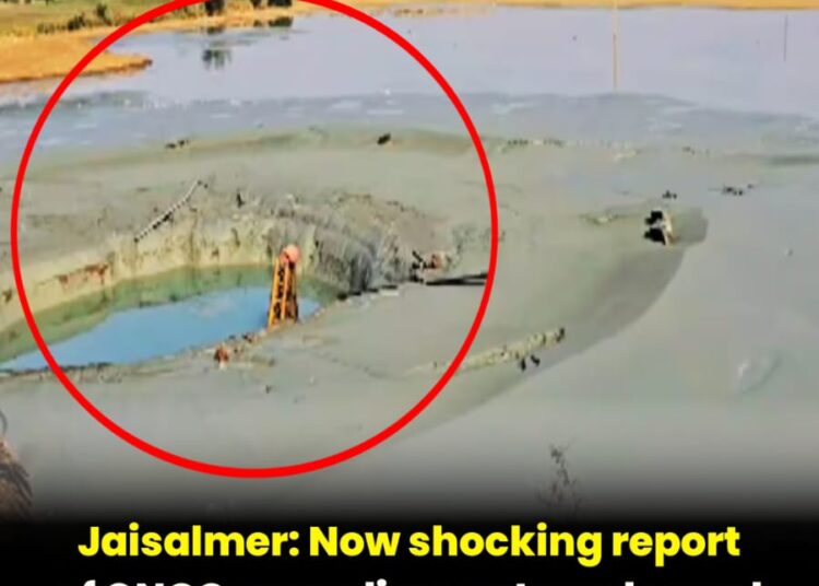 Jaisalmer: Shocking report of ONGC regarding water released during boring in Mohangarh