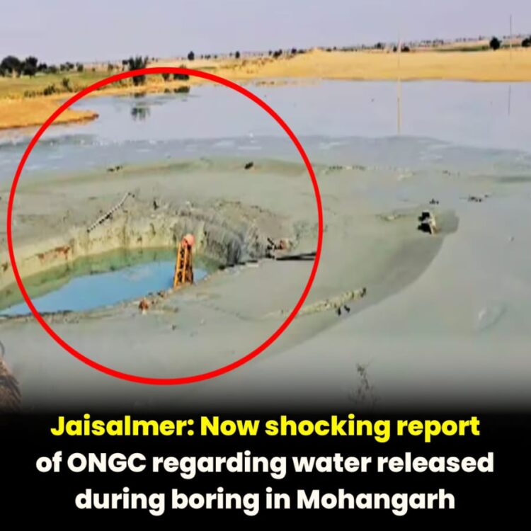 Jaisalmer: Shocking report of ONGC regarding water released during boring in Mohangarh