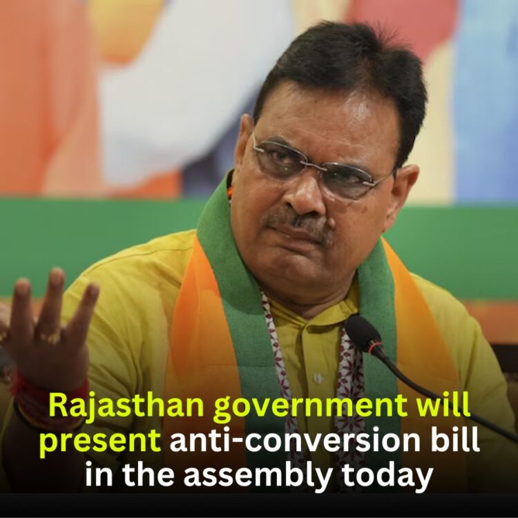 Rajasthan government will present Anti-conversion bill in the assembly today, New Rules for Live-in Relationships Likely Rajasthan government will present anti-conversion bill in the assembly today