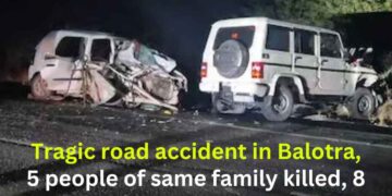 Tragic Road Accident in Balotra: 5 Family Members Killed, 8 Injured
