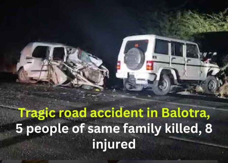 Tragic Road Accident in Balotra: 5 Family Members Killed, 8 Injured