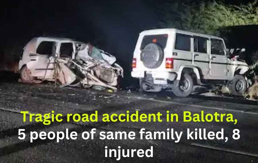 Tragic Road Accident in Balotra: 5 Family Members Killed, 8 Injured