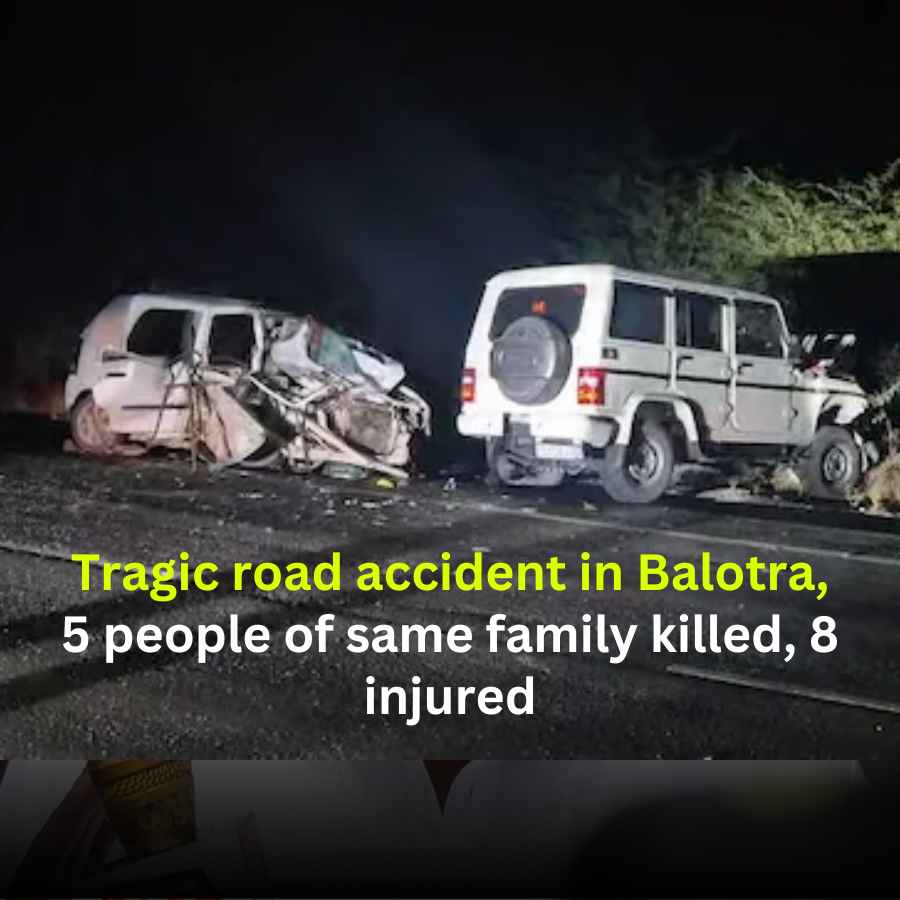 Tragic Road Accident in Balotra: 5 Family Members Killed, 8 Injured
