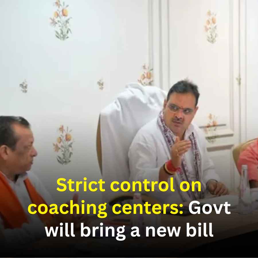 Coaching Centers Under Strict Regulation: Government Introduces a Game-Changing Bill for Student Safety