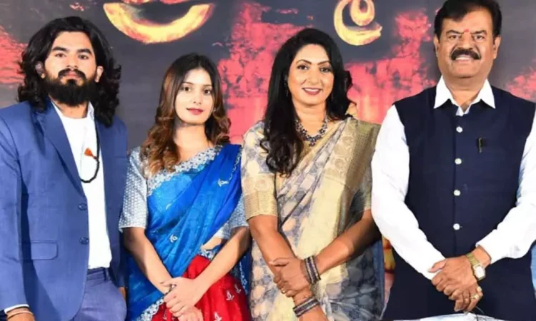 Unique Telugu Film 'Brahmanda' Set for Release on August 29