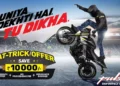 Bajaj Pulsar Launches Exciting Hattrick Offer for Festive Season