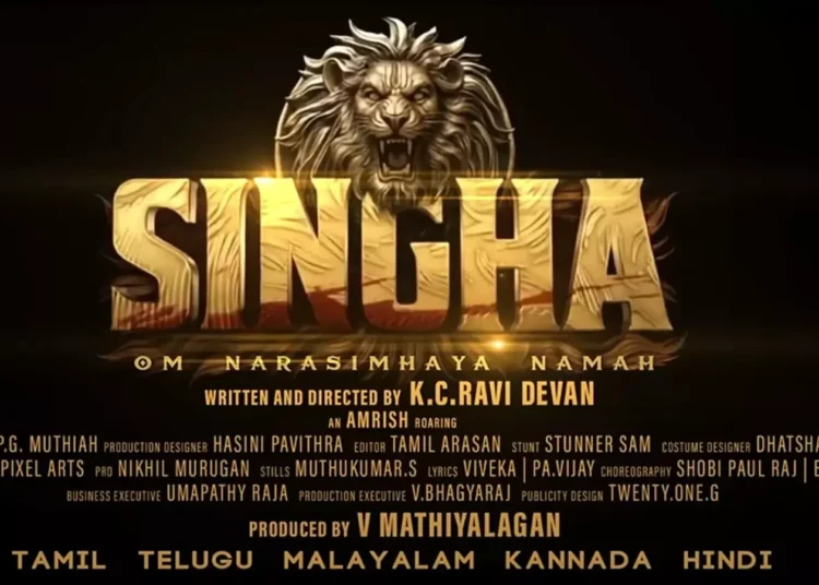 Introducing Singha: India's First Film with a Live Lion