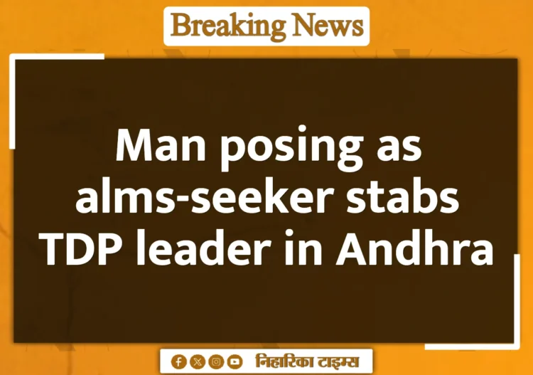Man posing as alms-seeker stabs TDP leader in Andhra Man posing as alms-seeker stabs TDP leader in Andhra