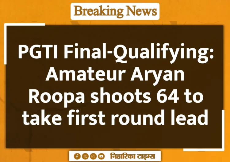 PGTI Final-Qualifying: Amateur Aryan Roopa shoots 64 to take first round lead