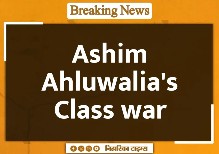 Ashim Ahluwalia's Class war