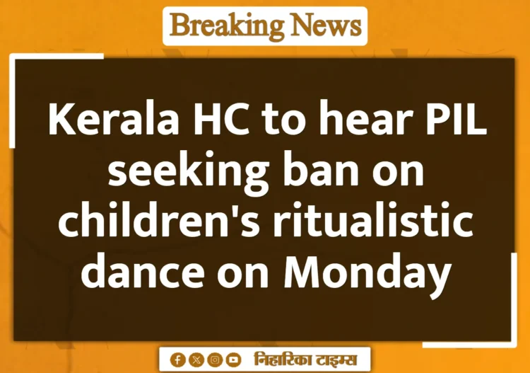 Kerala HC to hear PIL seeking ban on children's ritualistic dance on Monday Kerala HC to hear PIL seeking ban on children's ritualistic dance on Monday