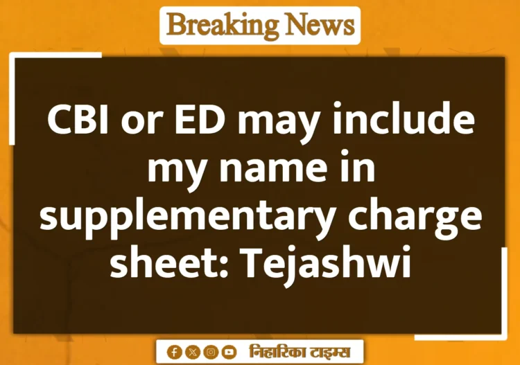 CBI or ED may include my name in supplementary charge sheet: Tejashwi