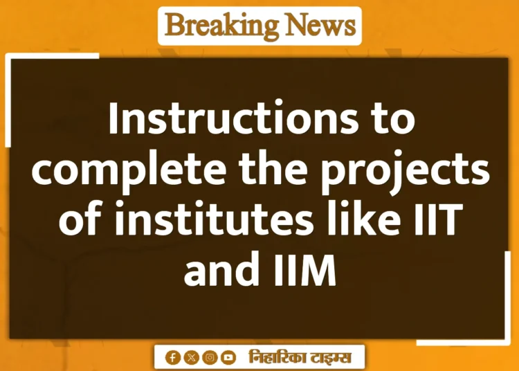 Instructions to complete the projects of institutes like IIT and IIM