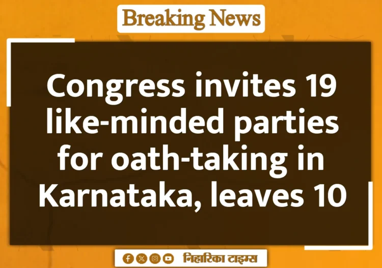 Congress invites 19 like-minded parties for oath-taking in Karnataka, leaves 10