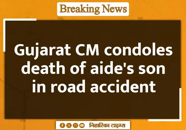 Gujarat CM condoles death of aide's son in road accident