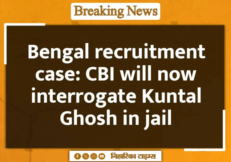 Bengal recruitment case: CBI will now interrogate Kuntal Ghosh in jail