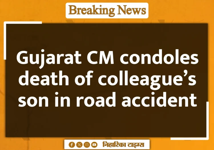 Gujarat CM condoles death of colleague's son in road accident Gujarat CM condoles death of colleague's son in road accident