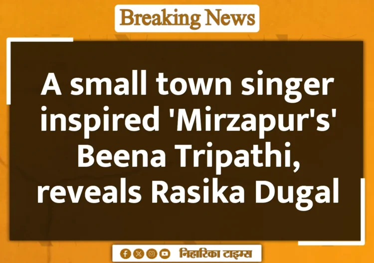 A small town singer inspired 'Mirzapur's' Beena Tripathi, reveals Rasika Dugal A small town singer inspired 'Mirzapur's' Beena Tripathi, reveals Rasika Dugal