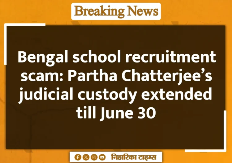Bengal school recruitment scam: Partha Chatterjee's judicial custody extended till June 30