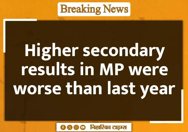 Higher secondary results in MP were worse than last year Higher secondary results in MP were worse than last year