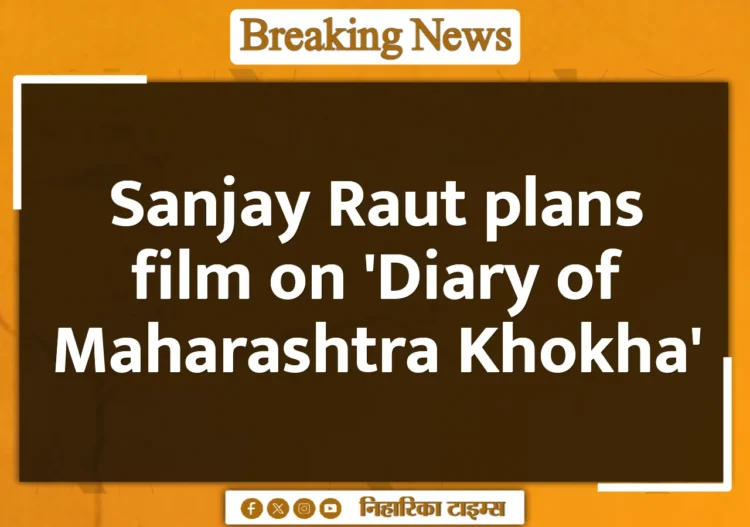 Sanjay Raut plans film on 'Diary of Maharashtra Khokha'