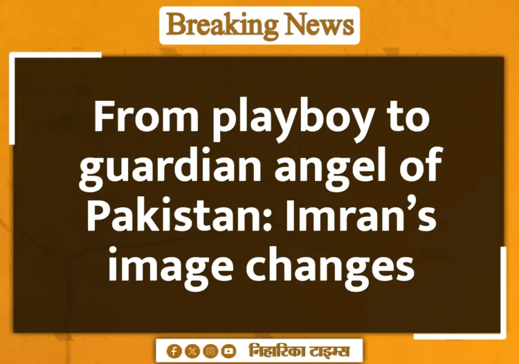 From playboy to guardian angel of Pakistan: Imran's image changes