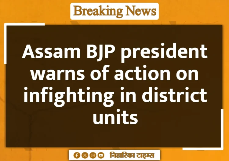 Assam BJP president warns of action on infighting in district units
