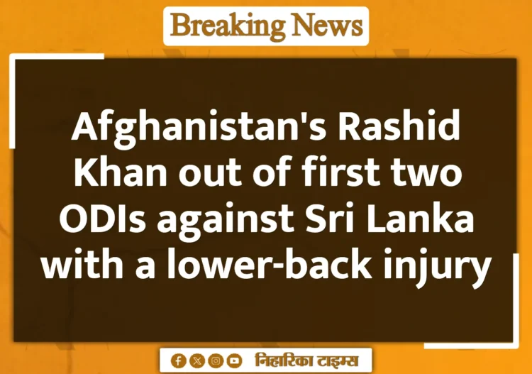 Afghanistan's Rashid Khan out of first two ODIs against Sri Lanka with a lower-back injury