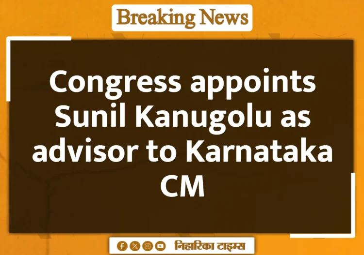 Congress appoints Sunil Kanugolu as advisor to Karnataka CM
