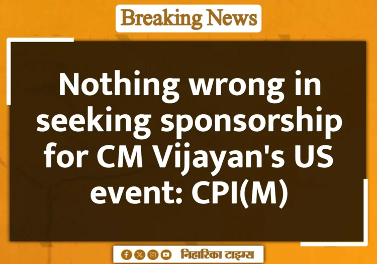 Nothing wrong in seeking sponsorship for CM Vijayan's US event: CPI(M)