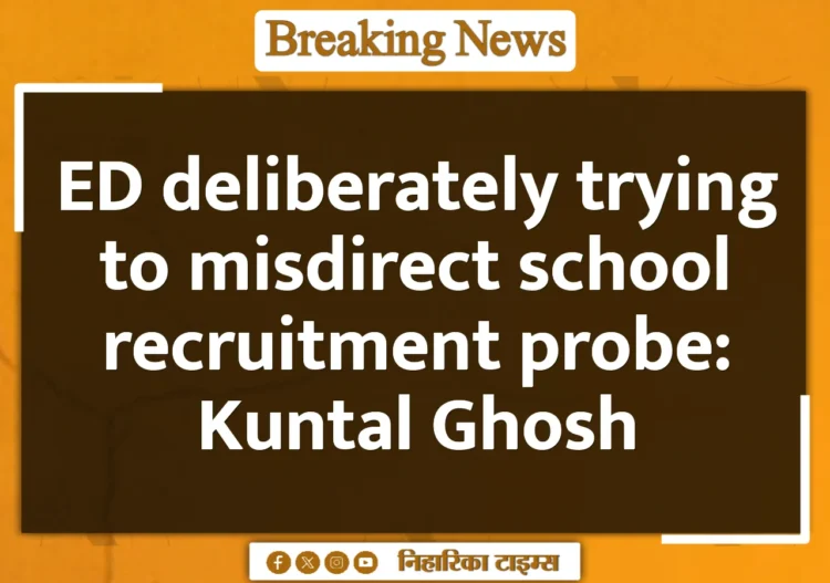 ED deliberately trying to misdirect school recruitment probe: Kuntal Ghosh