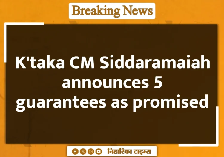 K'taka CM Siddaramaiah announces 5 guarantees as promised