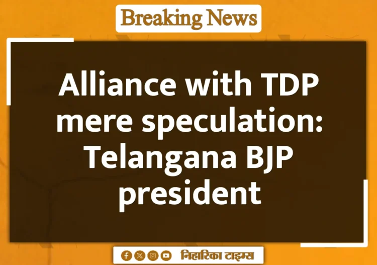 Alliance with TDP mere speculation: Telangana BJP president Alliance with TDP mere speculation: Telangana BJP president