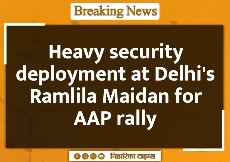 Heavy security deployment at Delhi's Ramlila Maidan for AAP rally Heavy security deployment at Delhi's Ramlila Maidan for AAP rally